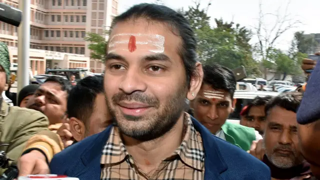तेज प्रताप यादव