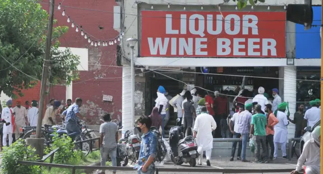 शराब