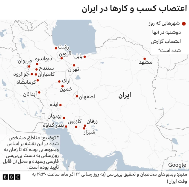 نقشه ایران