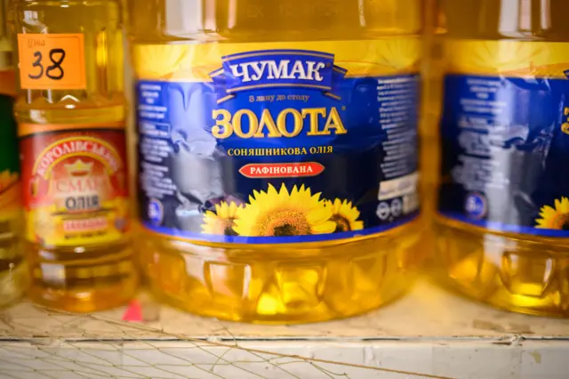 Масло