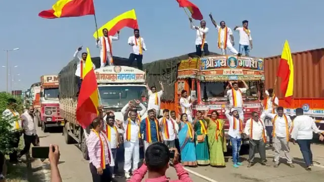 महाराष्ट्र-कर्नाटक सीमा विवाद