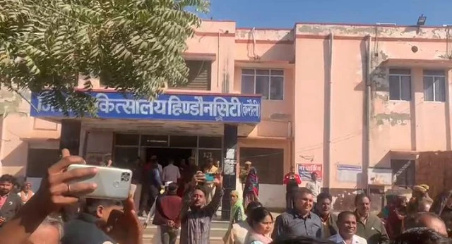 राजस्थान