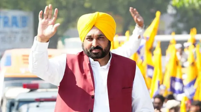 भगवंत