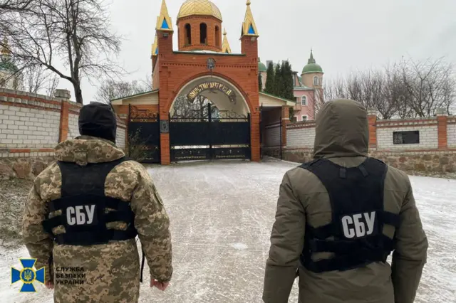 Обыски