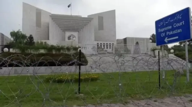 سپریم کورٹ