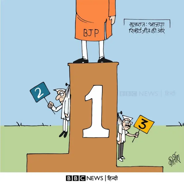 कार्टून