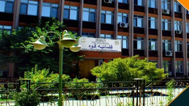 افغانستان