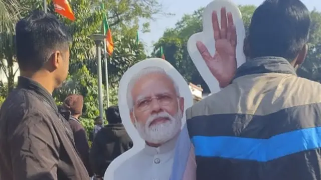 बीजेपी मुख्यालय