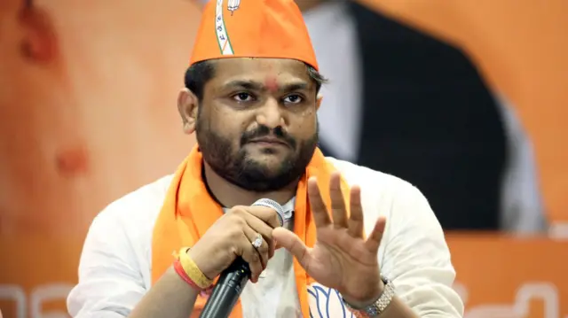 हार्दिक पटेल