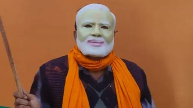 बीजेपी मुख्यालय