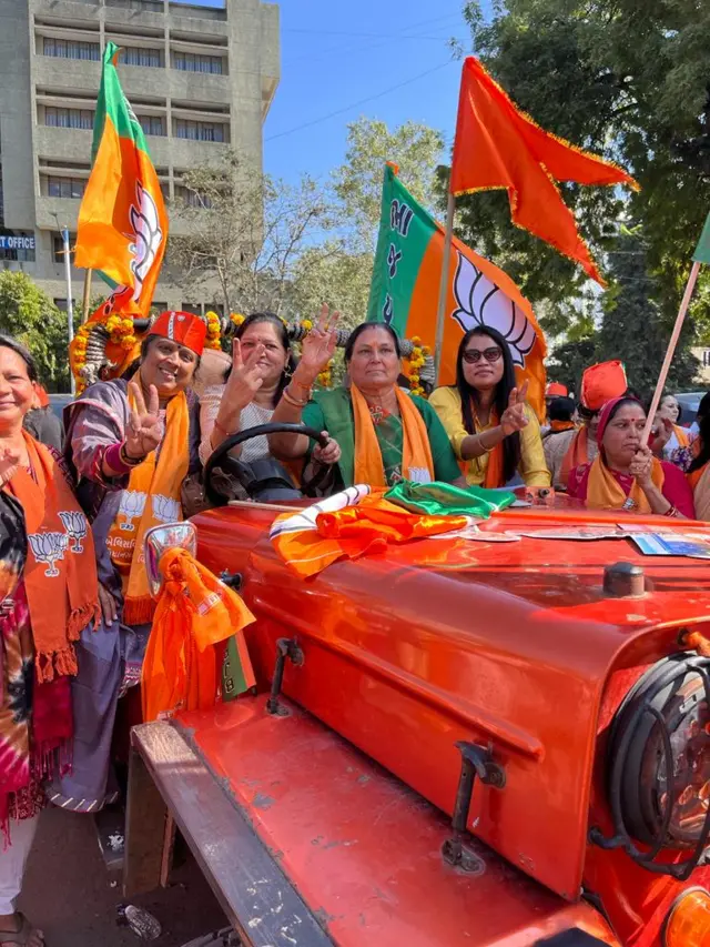 ઉજવણી