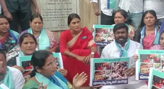 వైఎస్ షర్మిల