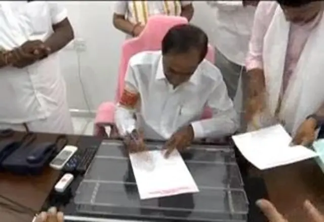 భారత రాష్ట్ర సమితి