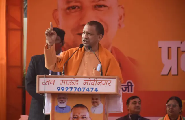 योगी