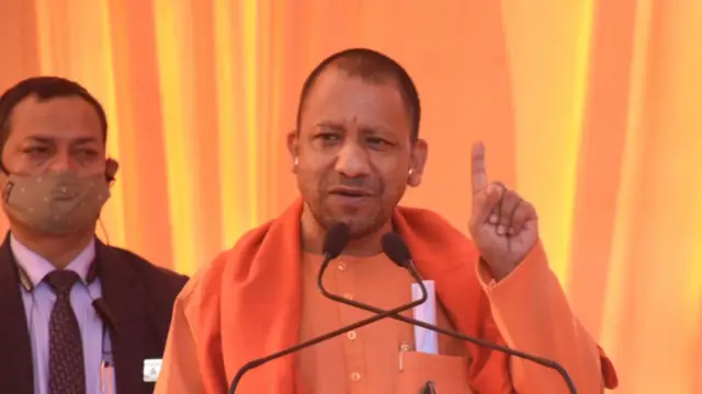 योगी आदित्यनाथ