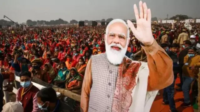 मोदी