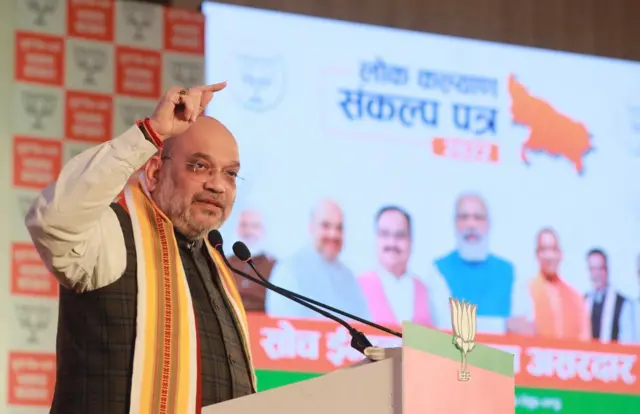 ਅਮਿਤ ਸ਼ਾਹ