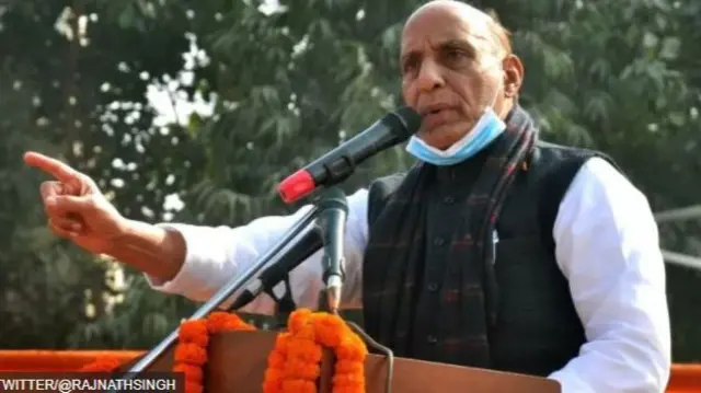 राजनाथ सिंह