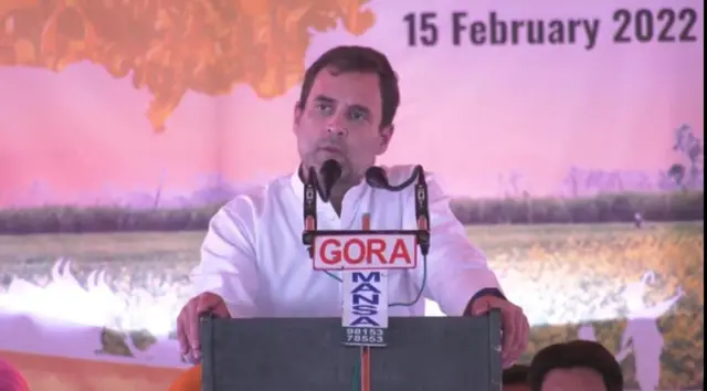 ਰਾਹੁਲ ਗਾਂਧੀ