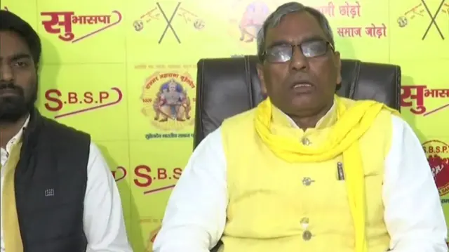 राजभर