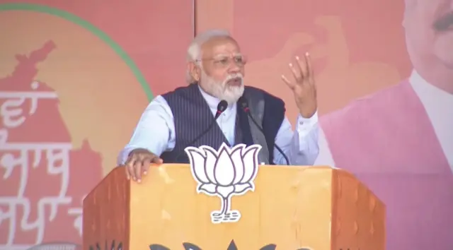 पीएम मोदी