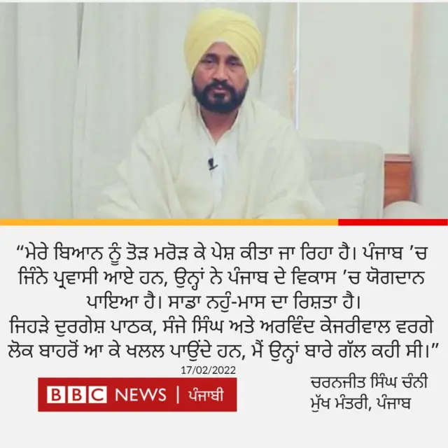 ਚਰਨਜੀਤ ਸਿੰਘ