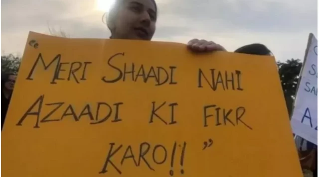 प्रदर्शन