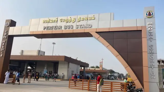 மதுரை