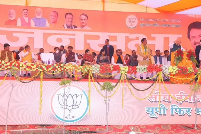 बघेल