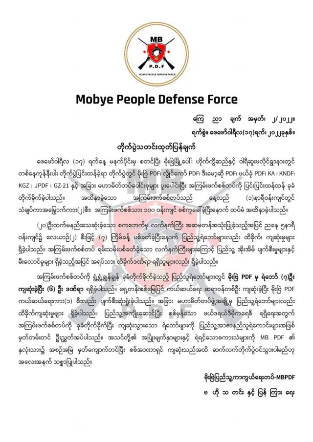 Mobye, Kayah, Feb 18