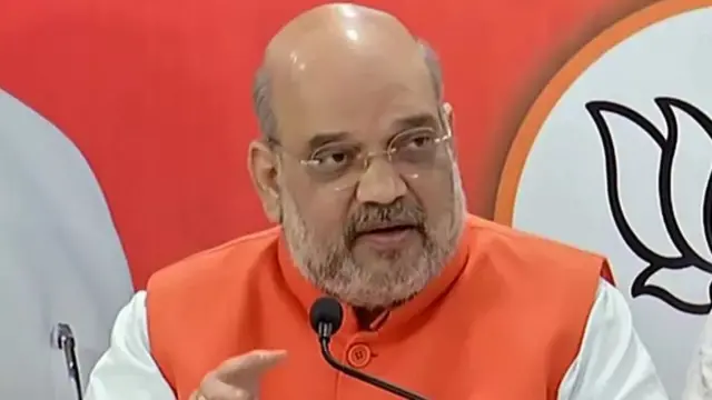 अमित शाह