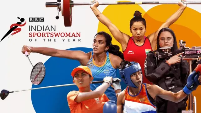 பிபிசியின் சிறந்த இந்திய விளையாட்டு வீராங்கனை விருது