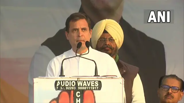 राहुल गांधी