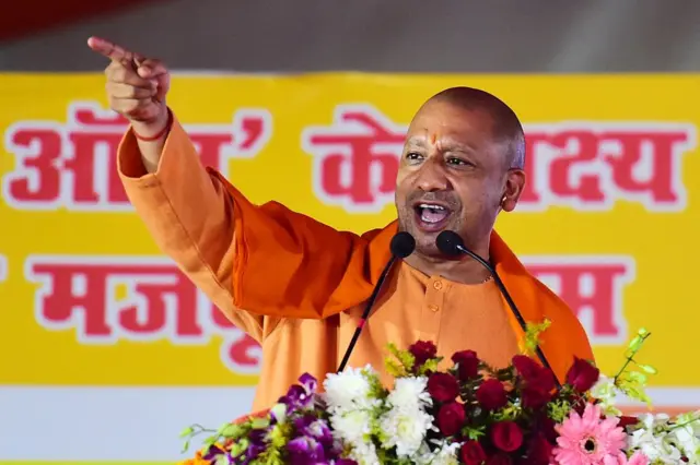 योगी