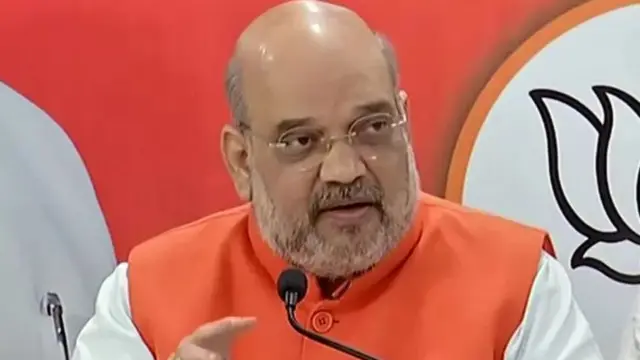 अमित शाह
