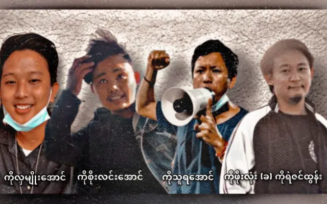 မန္တလေး