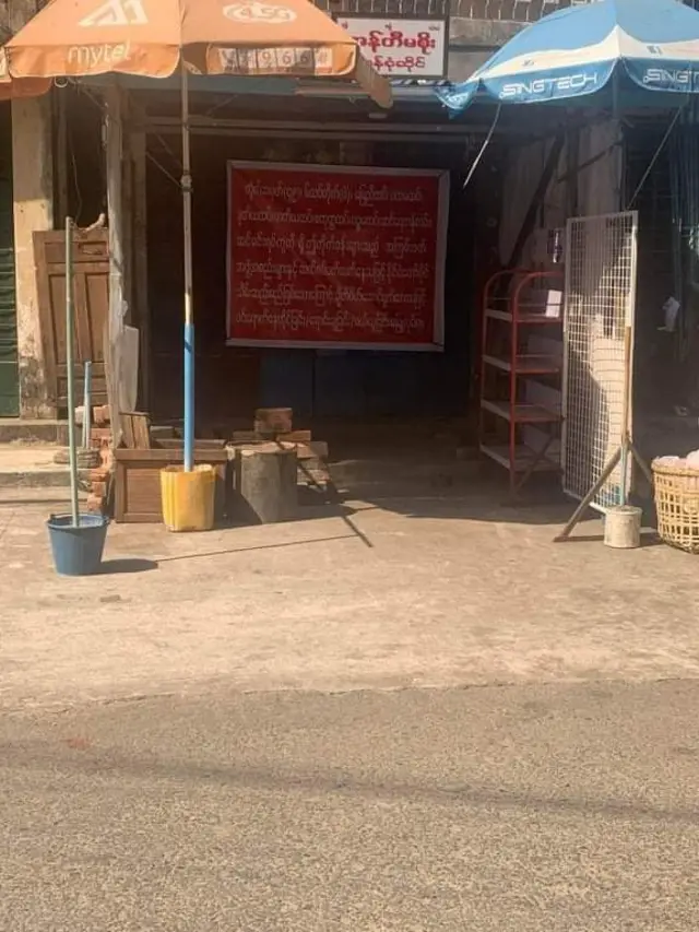 အလုံမြို့နယ်