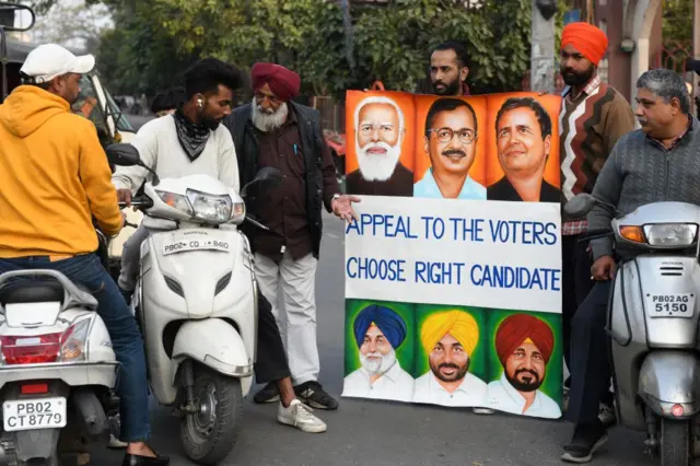 पंजाब
