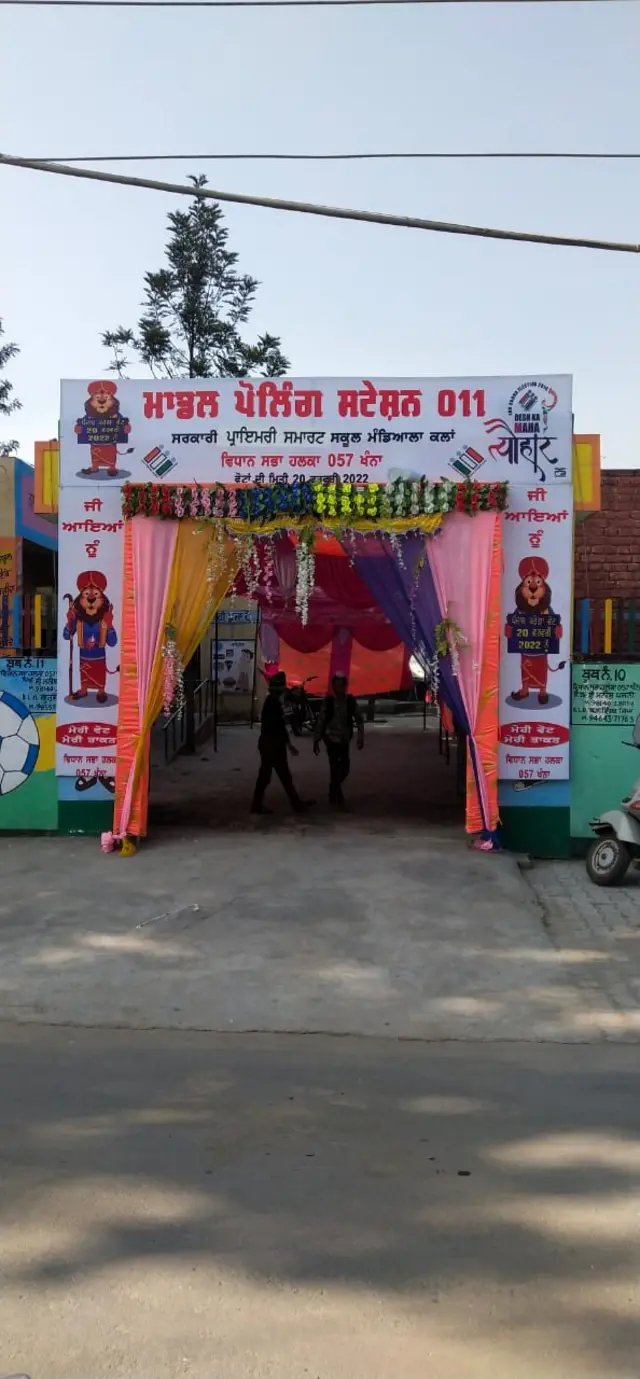 ਪੋਲਿੰਗ ਬੂਥ