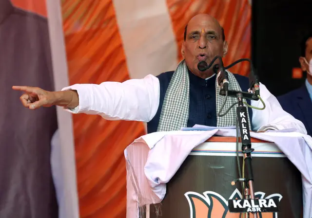 राजनाथ सिंह