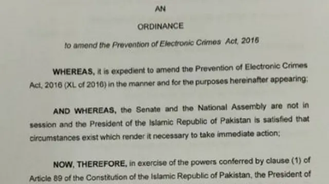 पाकिस्तान