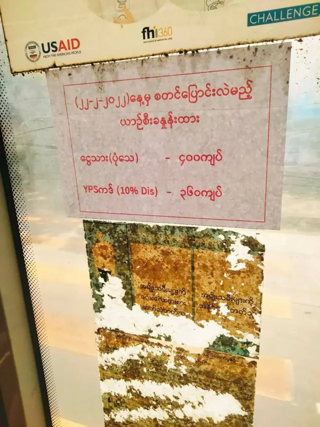 ဘတ်စ်ကားခ ၂ ဆ တက်မယ်လို့ ရန်ကုန်ဘတ်စ်ကားယာဉ်တွေပေါ် ကြေညာထား