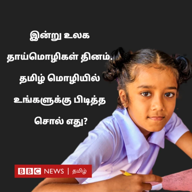 BBC