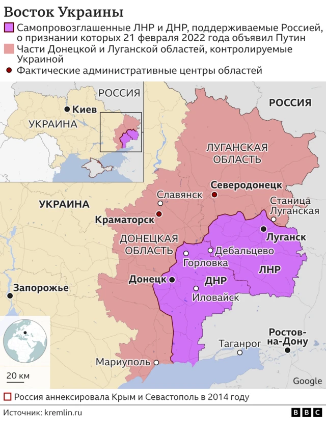 Карта Донбасса