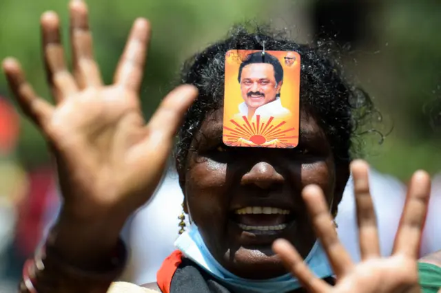திமுக