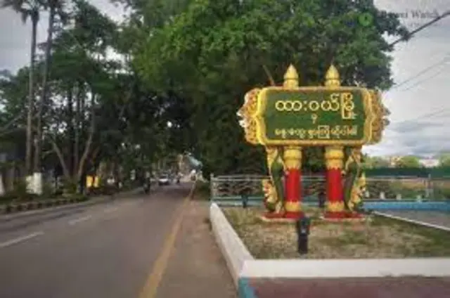 ထားဝယ်