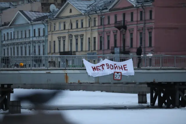 нет войне
