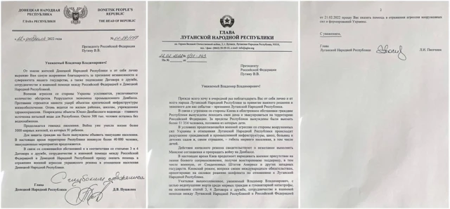 Письма