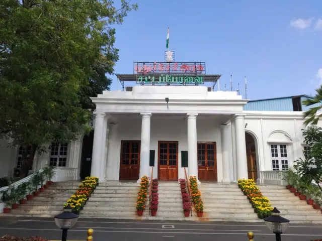 புதுச்சேரி சட்டப்பேரவை
