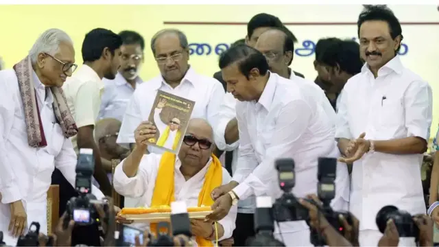 மு.க.ஸ்டாலின்